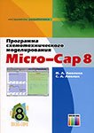 Схема на Датагоре. Новая статья