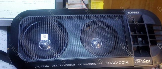 Схема на Датагоре. Новая статья